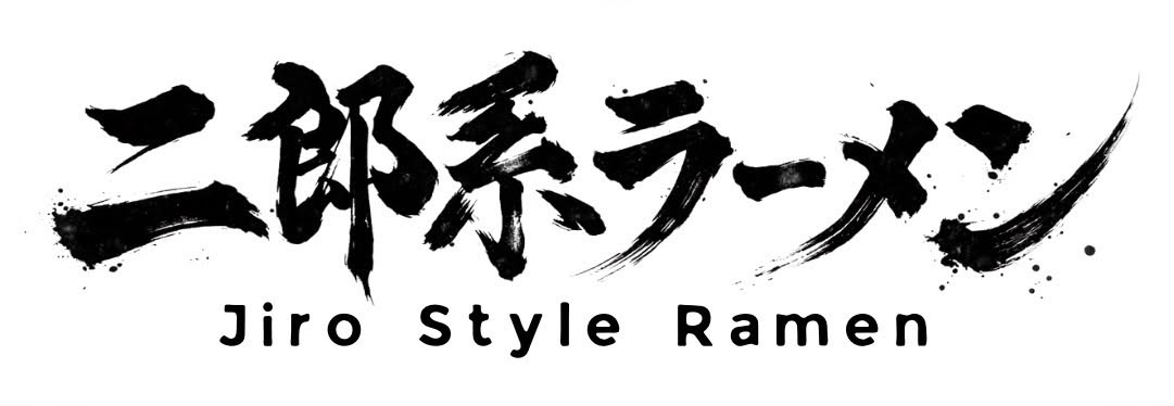 Jiro-style ramen